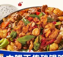 Fatty Chicken with Intestines