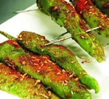 Roasted Green Pepper