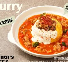 Snowflake Beef with Tomato Egg Fried Rice