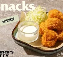 Japanese Fried Chicken Bites
