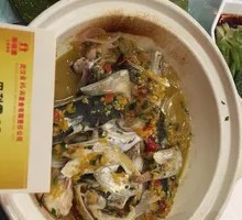 Yellow Pepper Fish Head