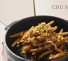 Cumin Chicken Feet