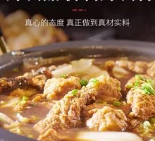 Yuanzi Hot Pot