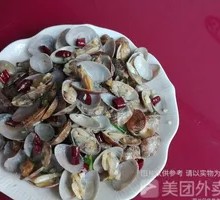 Spicy Clams