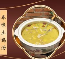 Homestyle Chicken Soup