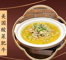 American Sauerkraut Beef