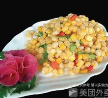 Salted Corn with Pepper