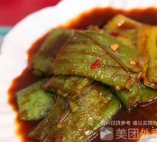 Braised Green Pepper with Tiger Stripes