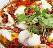 Sichuan Boiled Fish