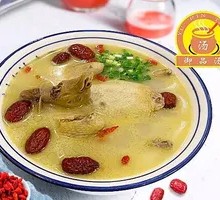 Pigeon Soup