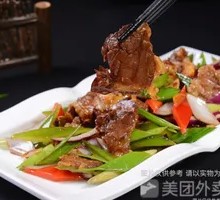 Stir-Fried Beef with Spicy Sauce