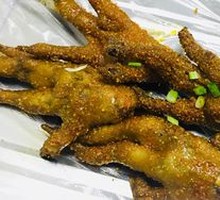 Roasted Chicken Feet