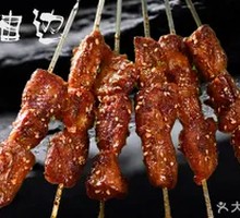 Charcoal-grilled fatty edge