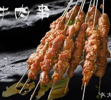 Grilled Beef Skewers