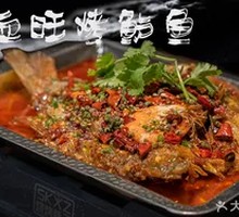 Spicy Blood Sausage Grilled Sea Bass