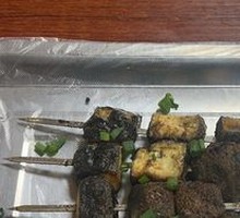Fermented Tofu Cubes