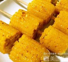 Grilled Corn