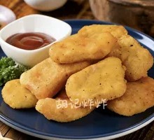 Black Pepper Chicken Cubes