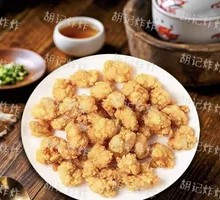 Crispy Fried Chicken