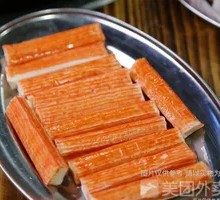 Crab Stick