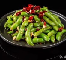Spiced Soybeans Salad