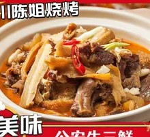 Gong'an Beef Three Delicacies