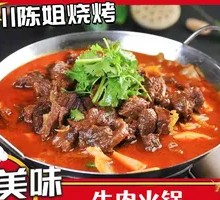 Beef Hot Pot