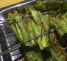 Roasted Green Pepper