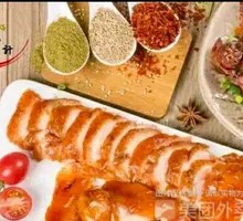 Old Comrade Jujube Wood Roast Duck