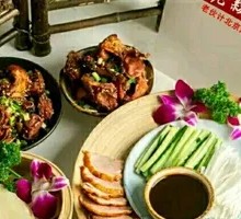 Roast Duck Bone with Salt and Pepper