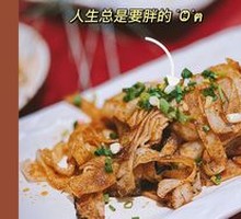 Grilled Rice Noodles