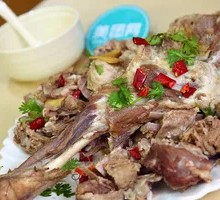 Roasted Lamb Leg