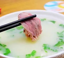 Mutton Soup