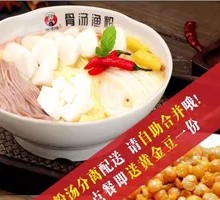Original Fish Ball Noodles