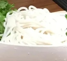 Round Noodle Side Dish