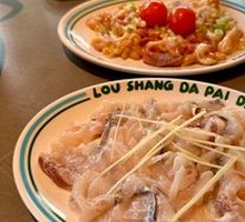 Crispy Wuchang Bream