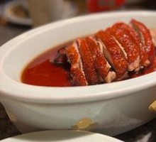 Nanjing Roast Duck