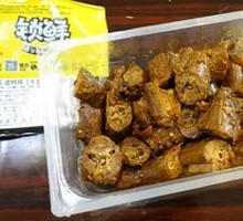 Braised Duck Neck