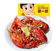 Stewed Crawfish