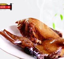 Whole Duck with Spicy Flavor