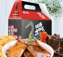 Vegetarian Gift Box