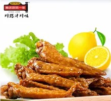 Signature Chicken Wing Tips
