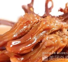 Juewei Black Duck Tongue