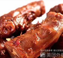 Special Offer Duck Neck