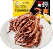 Fresh Squid