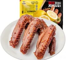 Sichuan-style Tengjiao Duck Wings