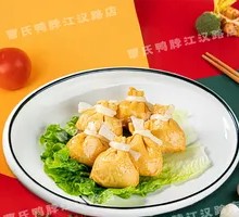 Fish Roe Dumplings