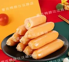 Ham Sausage