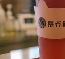 Estée Lauder Red Pomegranate Green Tea