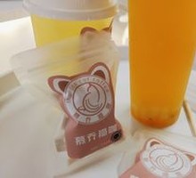 满杯鲜橙